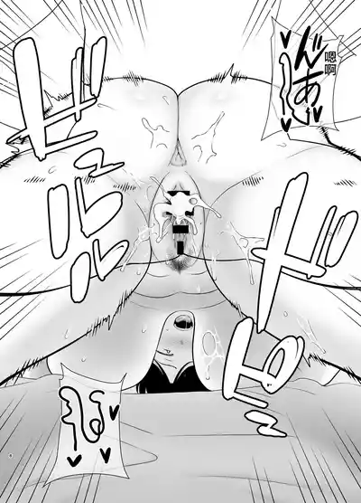 Page 7 of mom and son
