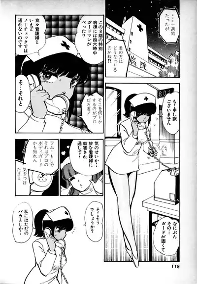 Page 117