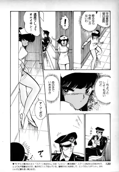 Page 119