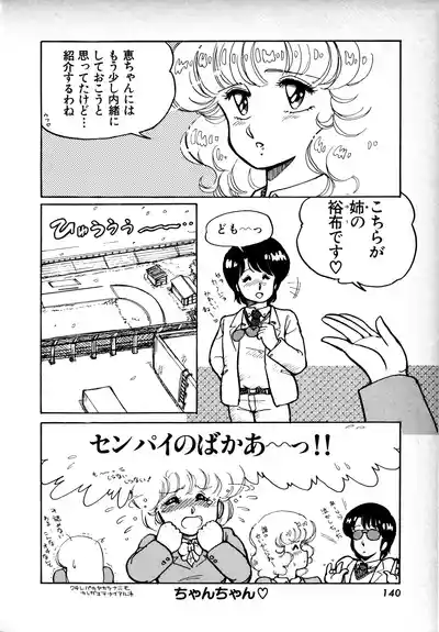 Page 139