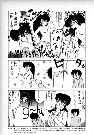 Page 146