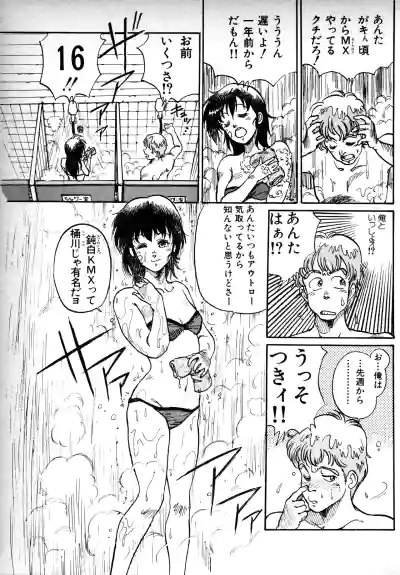 Page 162