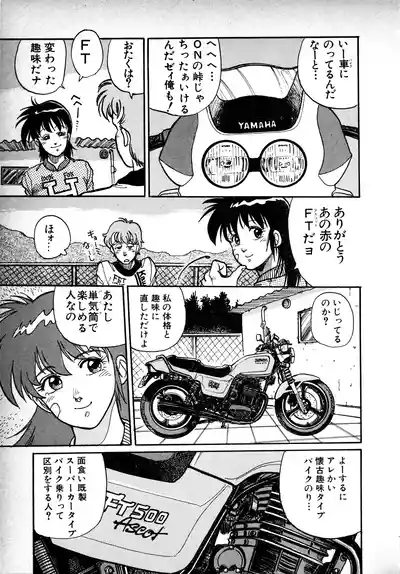 Page 164