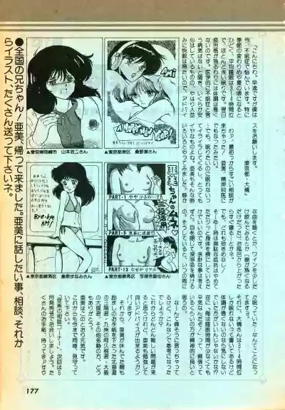 Page 177