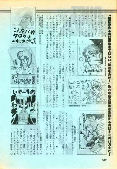 Page 182