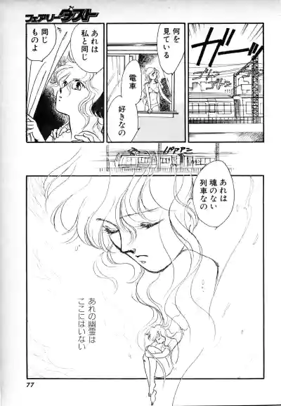 Page 76