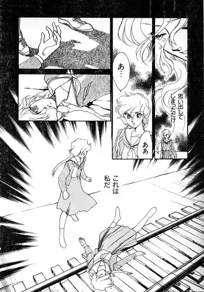 Page 85