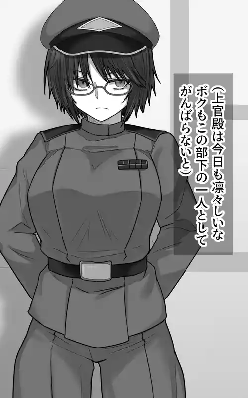 [Kinginboueki] Kone Nyuutai no Shiniri to Joukan-dono