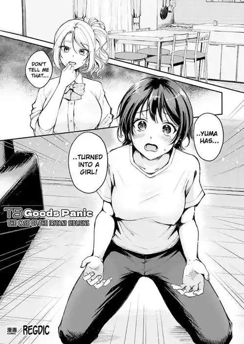 [Regdic] TS Goods Panic ~Iritani Kyoudai no Baai~ | TS Goods Panic ~The Case of the Iritani Siblings~ [English] [GTF]