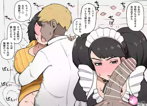 [やせい生はむ] P5二次創作まとめ