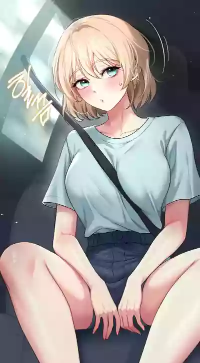 Page 12 of 飞机杯女神连线中 Wireless Onahole - Chapter 50 机翻