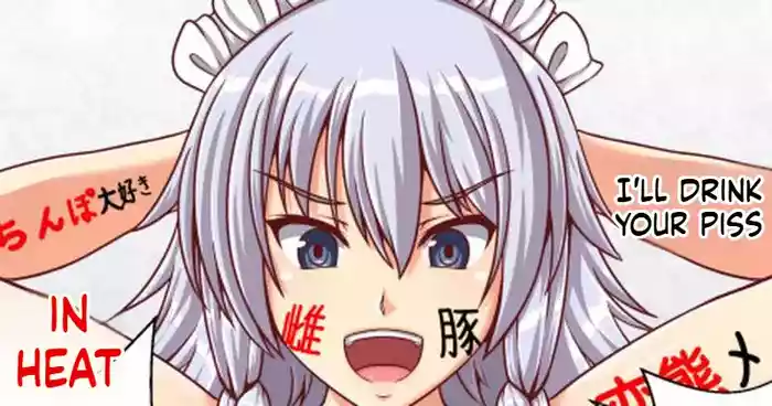 The Fate of the Intruder