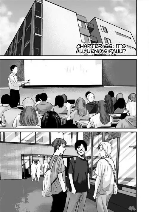 [Nakaura Tomoki] Ueno-kun wa Kaihatsu-zumi Dai 66 wa | Ueno-kun Has Been Developed Chapter 66 [English]