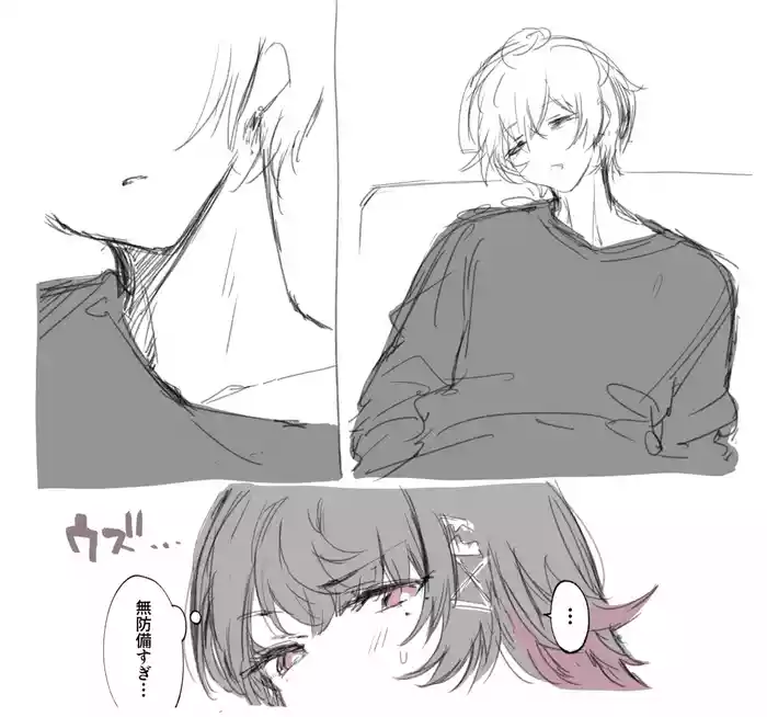 噛み甲斐ありそう