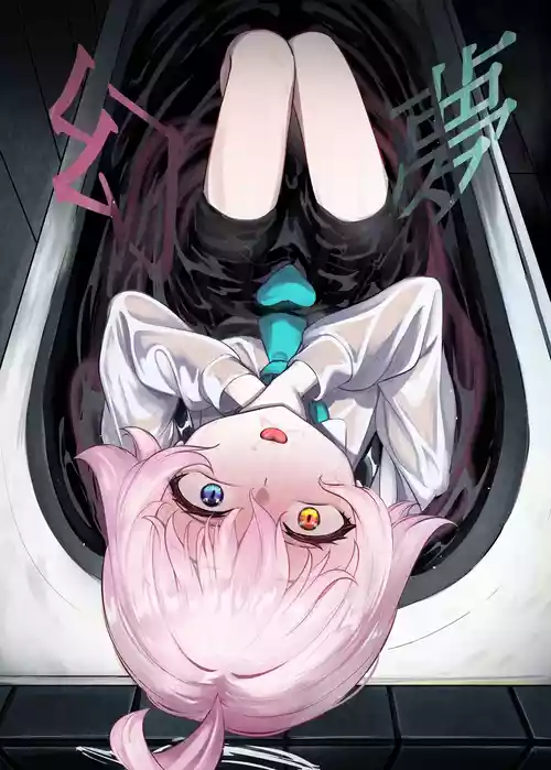 [DIUDADA (DIUDA)] 幻夢 (Blue Archive) [Digital]