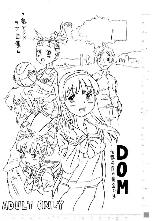 [Takaradamashii (Gorgeous Takarada)] DOM Densetsu no Ki no Ougon no Mi -Oni Akume Rough Gashuu-