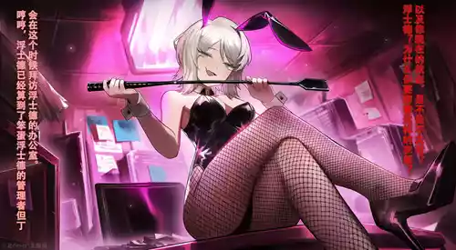 可爱却阴险的浮士德的金枝测试 [AI Generated]