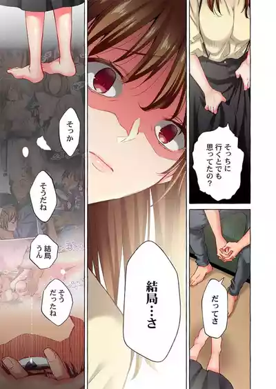 Page 121 of [Momoshika Fujiko] Maihama Yuki no Ikigao wa Bukatsu Komon no Ore shika Shiranai 36-48