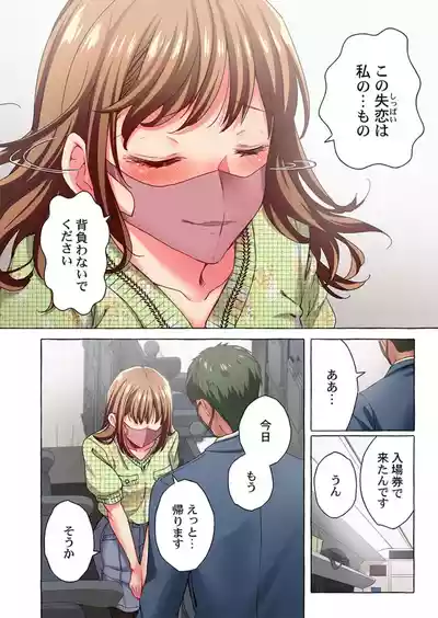 Page 132 of [Momoshika Fujiko] Maihama Yuki no Ikigao wa Bukatsu Komon no Ore shika Shiranai 36-48