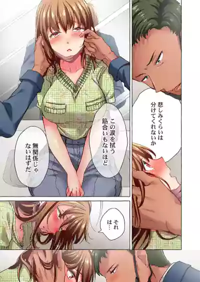 Page 135 of [Momoshika Fujiko] Maihama Yuki no Ikigao wa Bukatsu Komon no Ore shika Shiranai 36-48