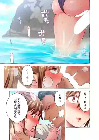 Page 193 of [Momoshika Fujiko] Maihama Yuki no Ikigao wa Bukatsu Komon no Ore shika Shiranai 36-48