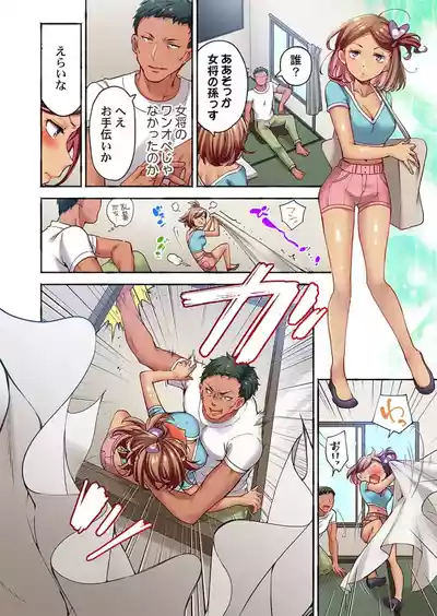 Page 200 of [Momoshika Fujiko] Maihama Yuki no Ikigao wa Bukatsu Komon no Ore shika Shiranai 36-48