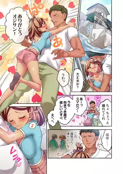 Page 201 of [Momoshika Fujiko] Maihama Yuki no Ikigao wa Bukatsu Komon no Ore shika Shiranai 36-48
