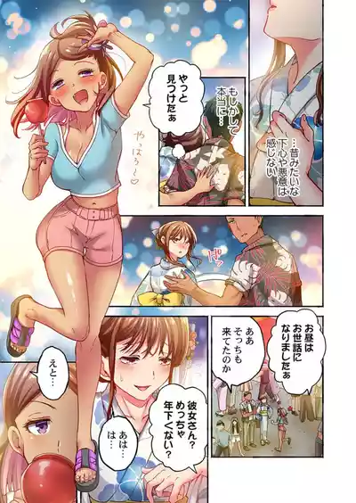 Page 205 of [Momoshika Fujiko] Maihama Yuki no Ikigao wa Bukatsu Komon no Ore shika Shiranai 36-48