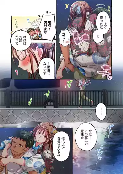 Page 221 of [Momoshika Fujiko] Maihama Yuki no Ikigao wa Bukatsu Komon no Ore shika Shiranai 36-48