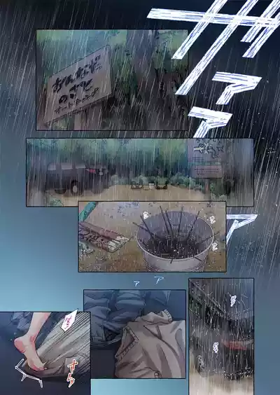 Page 227 of [Momoshika Fujiko] Maihama Yuki no Ikigao wa Bukatsu Komon no Ore shika Shiranai 36-48