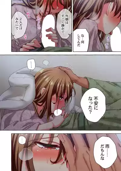 Page 256 of [Momoshika Fujiko] Maihama Yuki no Ikigao wa Bukatsu Komon no Ore shika Shiranai 36-48