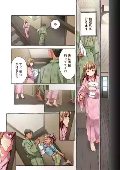 Page 267 of [Momoshika Fujiko] Maihama Yuki no Ikigao wa Bukatsu Komon no Ore shika Shiranai 36-48