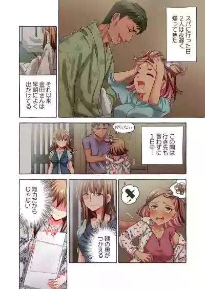 Page 268 of [Momoshika Fujiko] Maihama Yuki no Ikigao wa Bukatsu Komon no Ore shika Shiranai 36-48