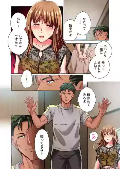 Page 274 of [Momoshika Fujiko] Maihama Yuki no Ikigao wa Bukatsu Komon no Ore shika Shiranai 36-48