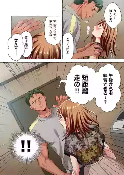 Page 278 of [Momoshika Fujiko] Maihama Yuki no Ikigao wa Bukatsu Komon no Ore shika Shiranai 36-48