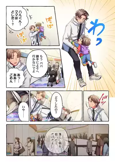 Page 359 of [Momoshika Fujiko] Maihama Yuki no Ikigao wa Bukatsu Komon no Ore shika Shiranai 36-48
