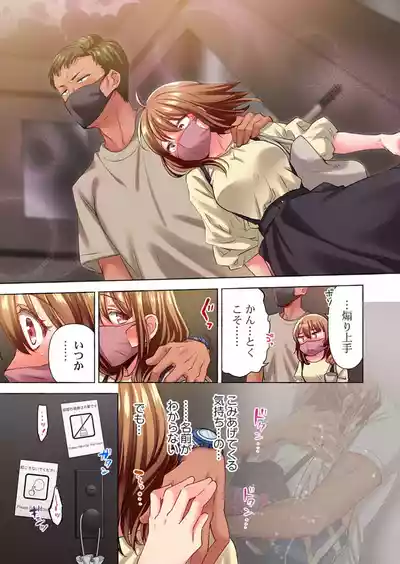 Page 35 of [Momoshika Fujiko] Maihama Yuki no Ikigao wa Bukatsu Komon no Ore shika Shiranai 36-48