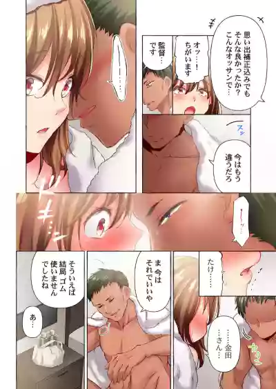 Page 54 of [Momoshika Fujiko] Maihama Yuki no Ikigao wa Bukatsu Komon no Ore shika Shiranai 36-48
