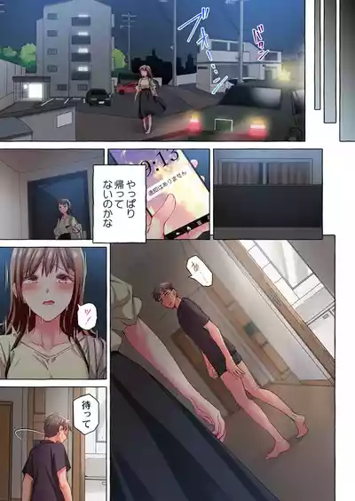 Page 91 of [Momoshika Fujiko] Maihama Yuki no Ikigao wa Bukatsu Komon no Ore shika Shiranai 36-48