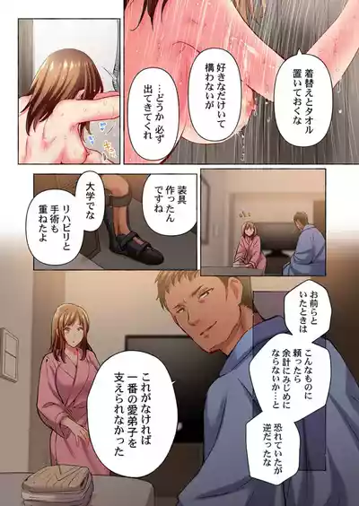 Page 9 of [Momoshika Fujiko] Maihama Yuki no Ikigao wa Bukatsu Komon no Ore shika Shiranai 36-48