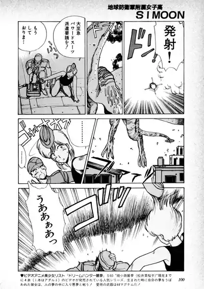 Page 102