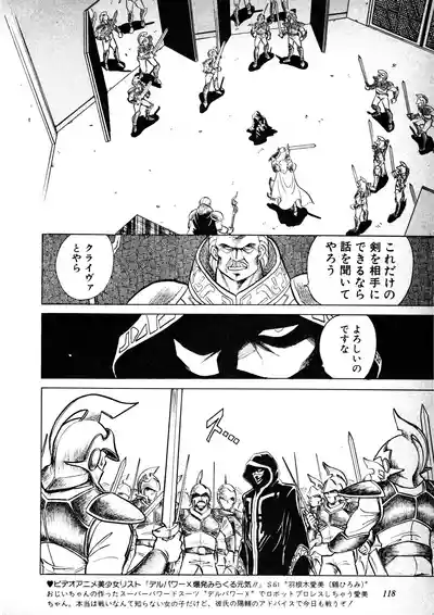 Page 120