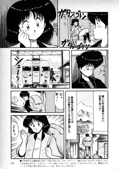 Page 133