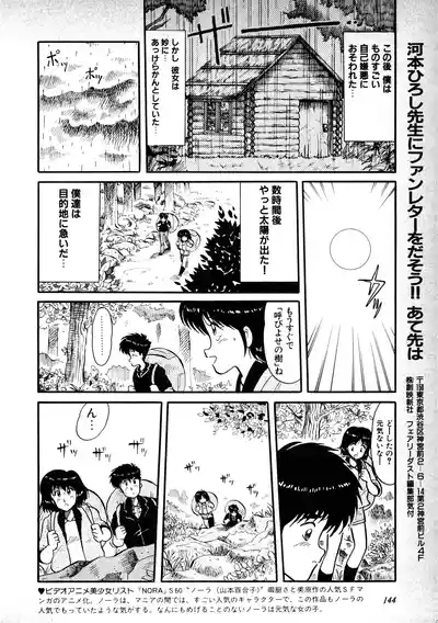 Page 146