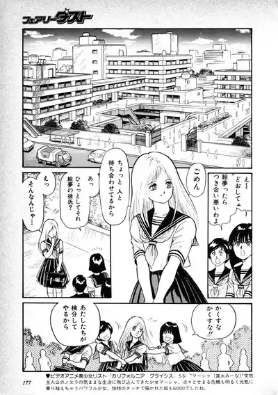 Page 179