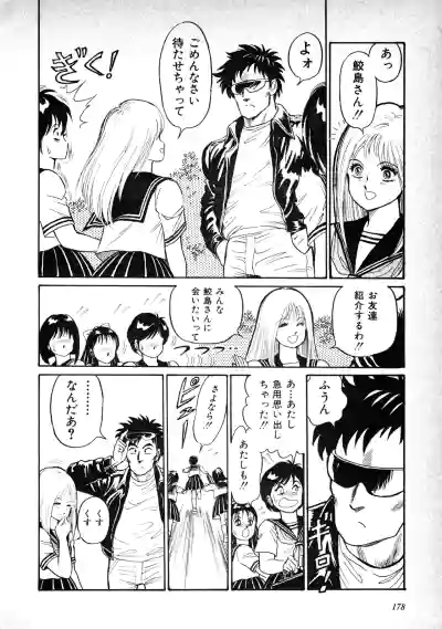 Page 180
