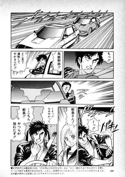 Page 182