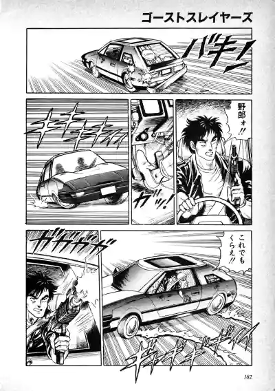 Page 184