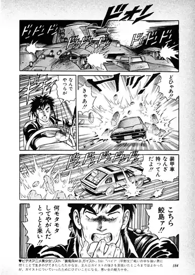 Page 186