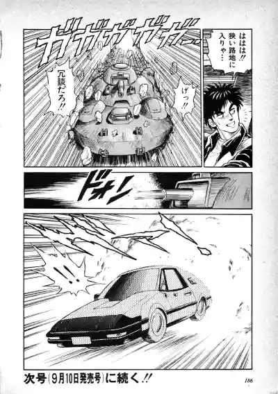 Page 188